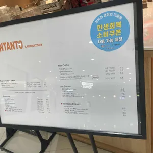 카페 논탄토 리뷰 사진