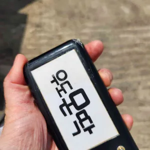 우도몬딱 리뷰 사진