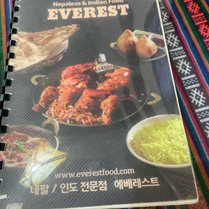 에베레스트 리뷰 사진