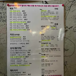 폼프리츠 리뷰 사진
