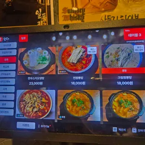 진이자카야 리뷰 사진