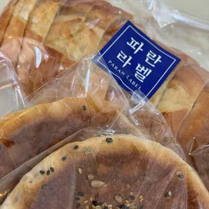 파리바게뜨 사진 1