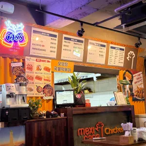 맥시칸치킨 리뷰 사진