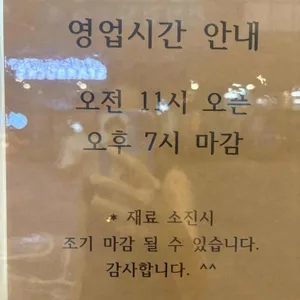 충남집 리뷰 사진