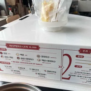 쫜쫜훠궈 리뷰 사진