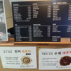 캔들스토리 리뷰 사진