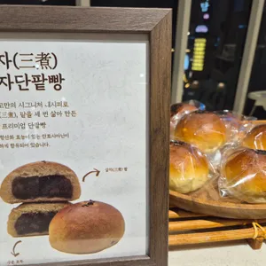 트리고 리뷰 사진