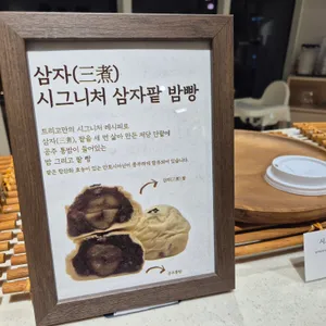 트리고 리뷰 사진