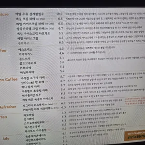 트리고 리뷰 사진
