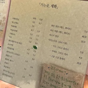 가는곶 세화 리뷰 사진