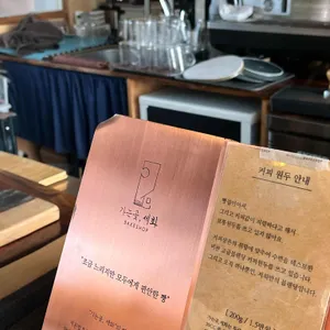 가는곶 세화 리뷰 사진