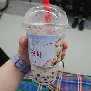 공차 사진