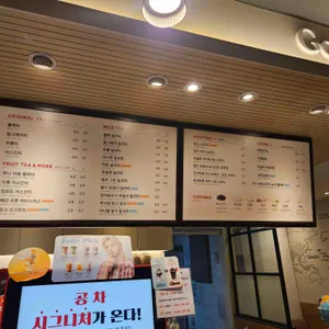 공차 리뷰 사진