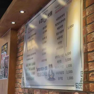 두껍상회 리뷰 사진