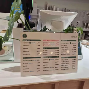 사시사계 리뷰 사진