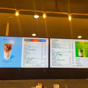 투썸플레이스 리뷰 사진