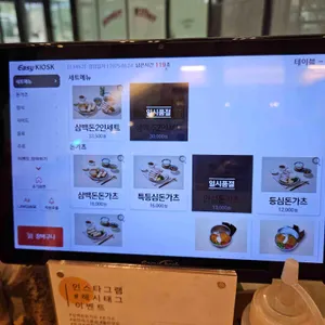 삼백돈 돈가츠 동탄 리뷰 사진