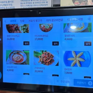 은성면옥 리뷰 사진