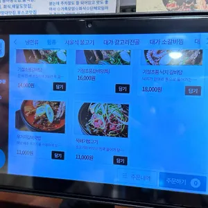 은성면옥 리뷰 사진
