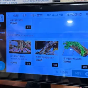 은성면옥 리뷰 사진