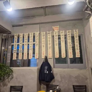 백만불식품 리뷰 사진