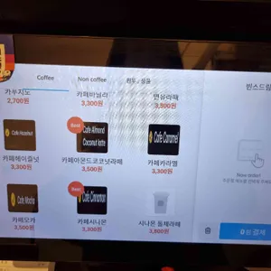 빈스드림 리뷰 사진
