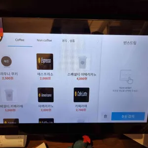 빈스드림 리뷰 사진