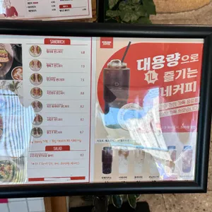 동네커피 리뷰 사진