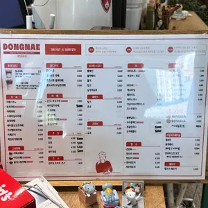 동네커피 리뷰 사진