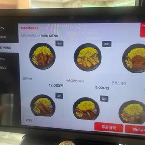 우콘카레 리뷰 사진