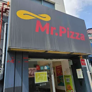 미스터피자 사진 1