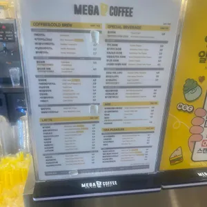 메가MGC커피 리뷰 사진