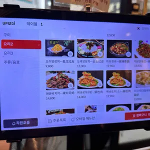 천년홍양꼬치 리뷰 사진
