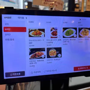 천년홍양꼬치 리뷰 사진