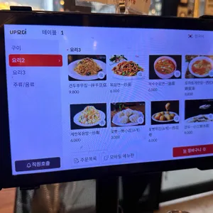 천년홍양꼬치 리뷰 사진