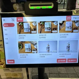 서울깍두기 리뷰 사진