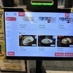 서울깍두기 리뷰 사진