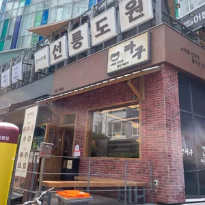 따구 사진
