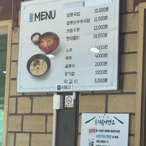 청기와맛집 리뷰 사진