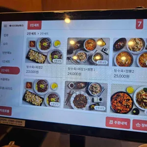 메이 리뷰 사진