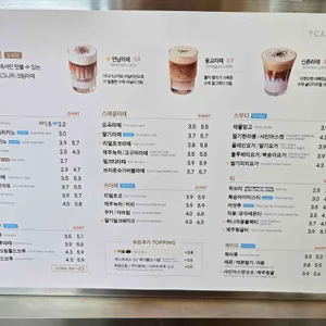 카페게이트 리뷰 사진