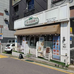 파스타집이야 대표 사진