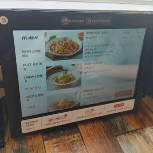 파스타집이야 리뷰 사진