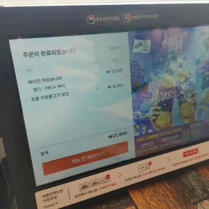 파스타집이야 리뷰 사진