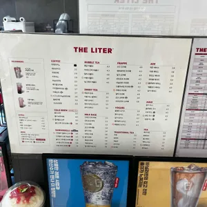 더리터 리뷰 사진