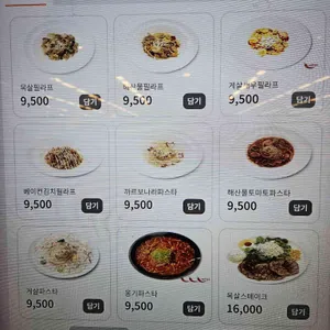 키친131 리뷰 사진