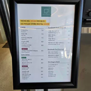 그린웨일 리뷰 사진