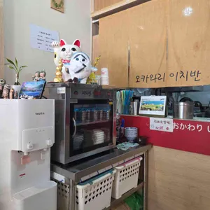 오카와리이치반 리뷰 사진