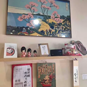 오카와리이치반 리뷰 사진