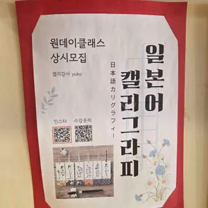 오카와리이치반 리뷰 사진